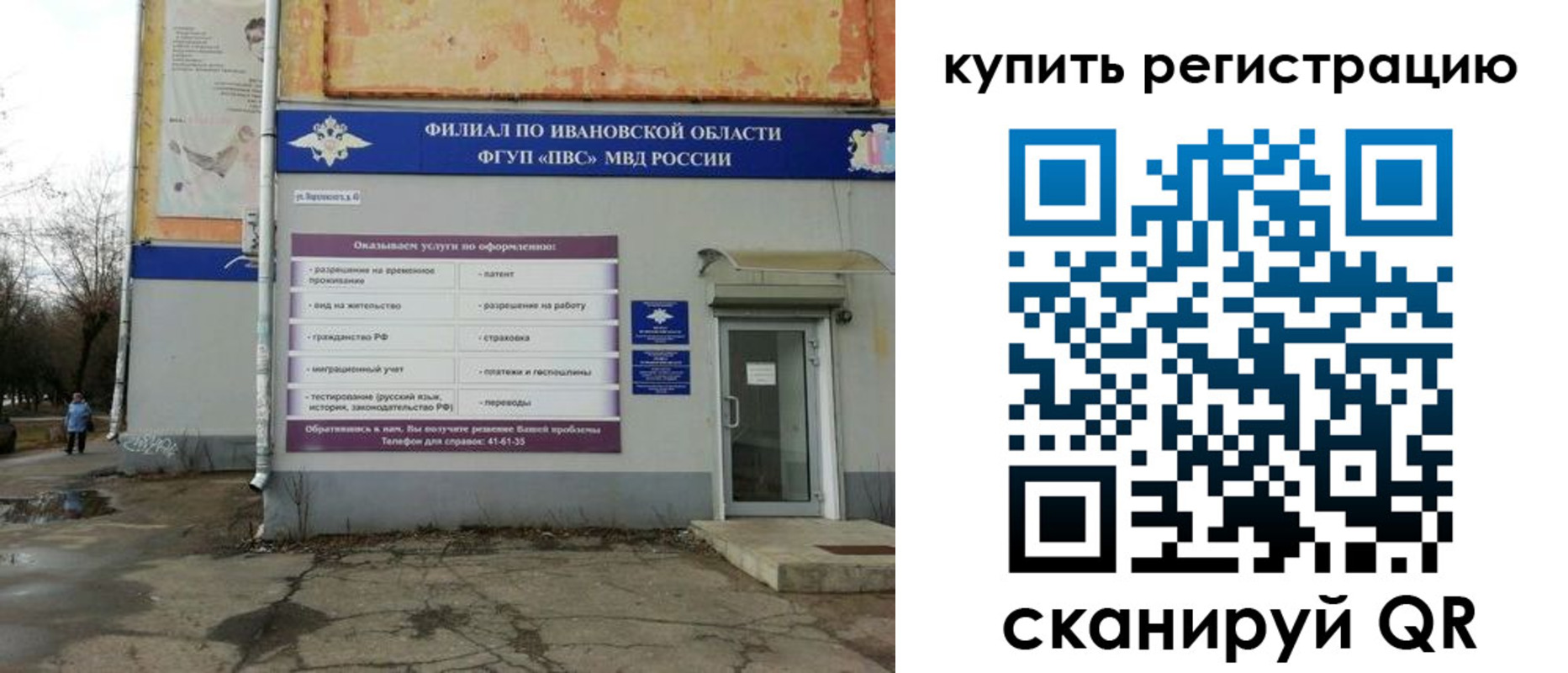 пропишу в квартире в Слюдянке